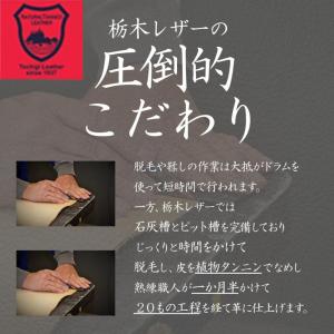 栃木レザー メンズベルト 牛革 30mm 帯 ...の詳細画像1