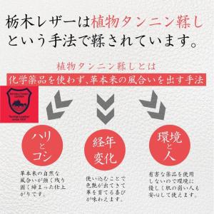 栃木レザー メンズベルト 牛革 30mm 帯 ...の詳細画像2
