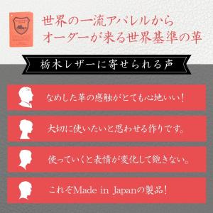 栃木レザー メンズベルト 牛革 30mm 帯 ...の詳細画像3
