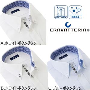 爆買 豊富なカラバリ ワイシャツ 長袖 抗菌消...の詳細画像2
