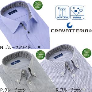 爆買 豊富なカラバリ ワイシャツ 長袖 抗菌消...の詳細画像3