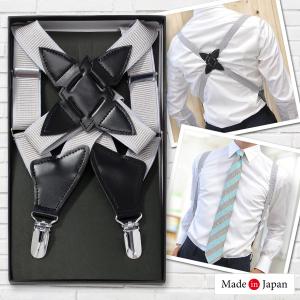 サスペンダー メンズ / ホルスターサスペンダー シルバー（グレー）日本製 / ガンタイプ サイド型 ガンホルスター 2点留め