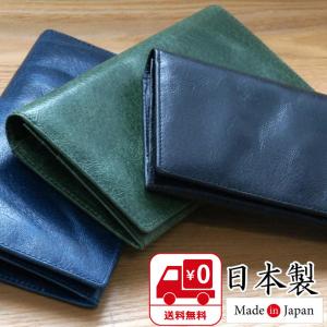 made in underground osaka.japan ヌメ革財布 K10602524 代引不可