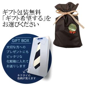 ADAMLEY【アダムリー】 ネクタイ 高級英...の詳細画像1