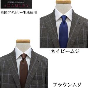 ADAMLEY【アダムリー】 ネクタイ 高級英...の詳細画像2