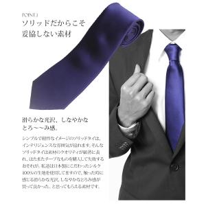 【CRAVATTERIA】 ネクタイ シルク ...の詳細画像1