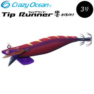 【新品】クレイジーオーシャン　ティップランナー　3.5号　GRムラピン　4本 Amazon | クレイジーオーシャン ティップランナー 3.5号 TRN-35