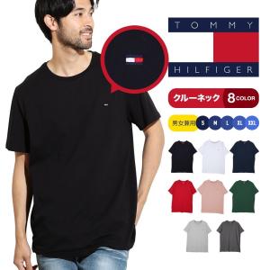 トミーヒルフィガー Tシャツ メンズ TOMMY HILFIGER クルーネック 半袖 ブランド ロゴ ワンポイント 大きめ 丸首 オーバーサイズ｜ブランド下着ならCrazy Ferret