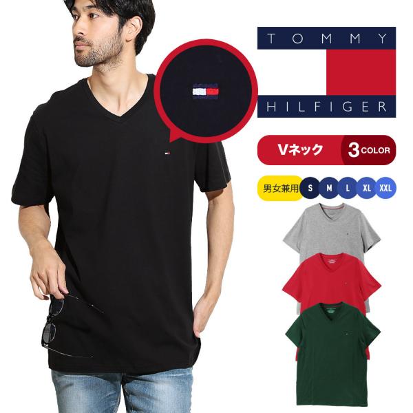 トミーヒルフィガー Tシャツ メンズ TOMMY HILFIGER Vネック 半袖 ブランド ロゴ ...