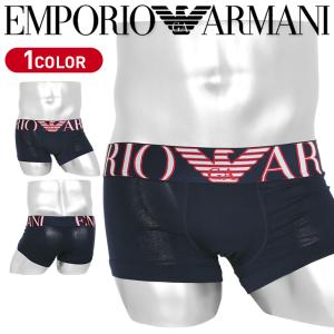 エンポリオ アルマーニ EMPORIO ARMANI ローライズボクサーパンツ メンズ アンダーウェア 男性 下着 綿混 コットン ロゴ 高級 ハイブランド プレゼント ギフト