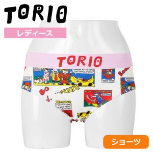 トリオ TORIO ショーツ レディース パンツ おしゃれ かわいい ツルツル 人物 ブランド ギフト プレゼント メール便