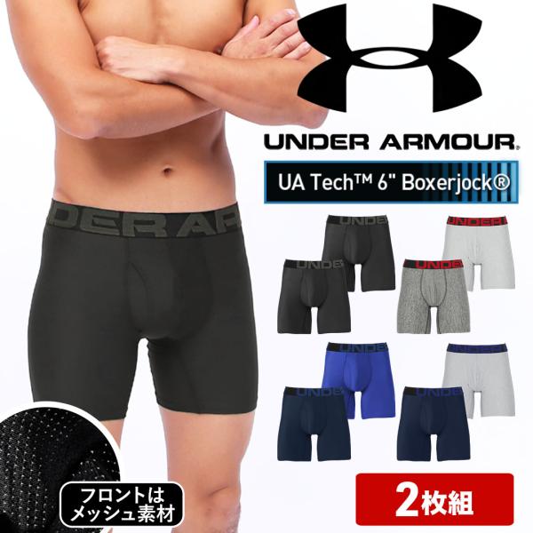 アンダーアーマー UNDER ARMOUR ボクサーパンツ メンズ 男性 下着  前開き スポーツイ...