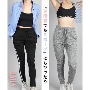 ジョガーパンツ レディース ロシェル Rosh...の詳細画像1