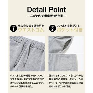 ジョガーパンツ レディース ロシェル Rosh...の詳細画像2