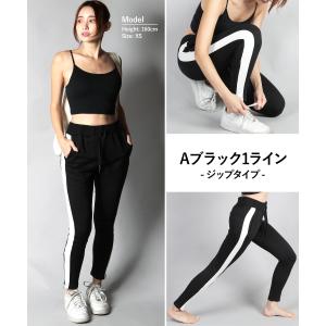 ジョガーパンツ レディース ロシェル Rosh...の詳細画像4