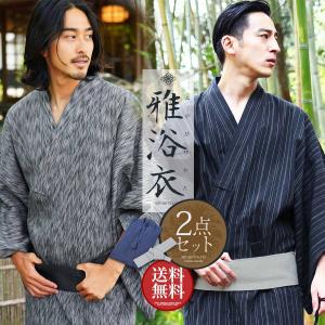 男物 有松鳴海絞り 絞り浴衣 三浦絞り 濃い紺色 反物販売 お仕立て承り