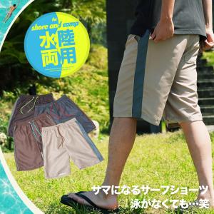 水着 サーフパンツ メンズ ボードショーツ ハー...の商品画像
