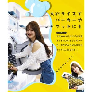 阪神タイガース 洗濯ネット ユニフォーム&am...の詳細画像3