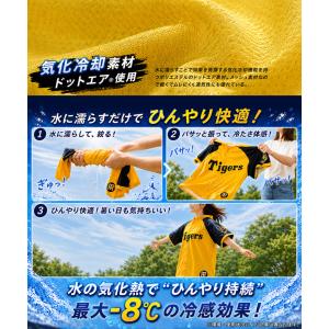 阪神タイガース ポンチョ ユニフォームタイプ ...の詳細画像3