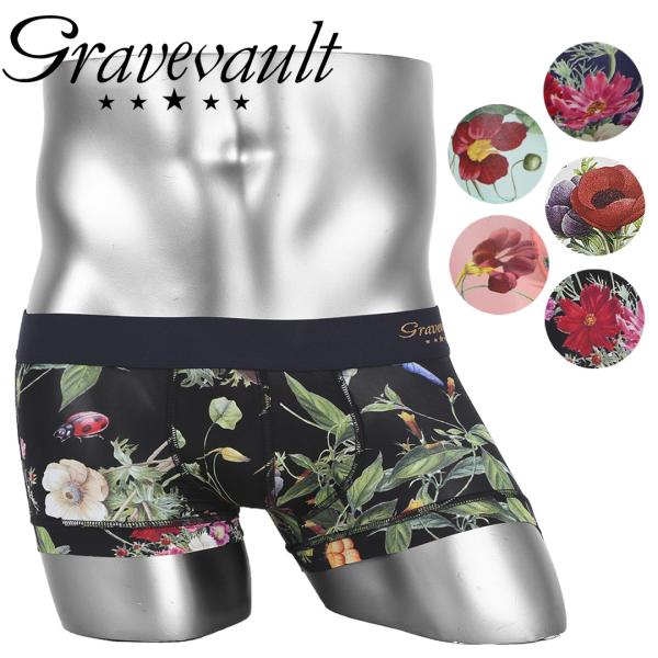 新生活 ボクサーパンツ メンズ グレイブボールト 男性 下着 紳士 キムタク TVやユーチューブで紹...