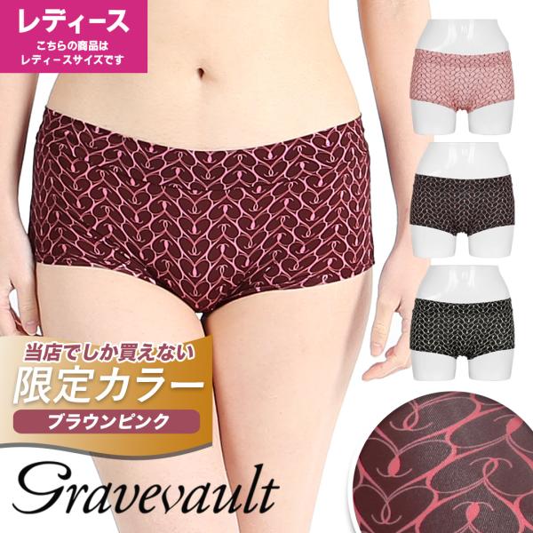 グレイブボールト ボクサーショーツ レディース Gravevault 女性 下着 速乾 別注 ホワイ...