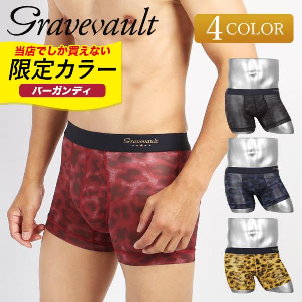 グレイブボールト ボクサーパンツ メンズ 男性 下着 紳士 新生活 2026 Gravevault ...