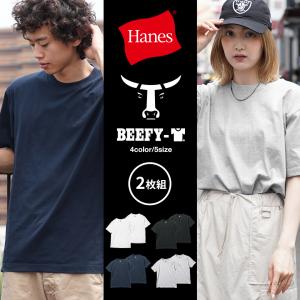 ヘインズ Hanes Tシャツ 2枚セット メンズ 半袖 綿100%  ヘビーオンス レディース ユニセックス BEEFY ビーフィー プレゼント メール便 父の日 プレゼント