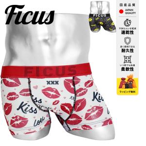 フィークス FICUS ボクサーパンツ メンズ アンダーウェア 男性 下着 ツルツル 速乾 当店限定 ブランド  メール便 父の日｜crazyferret