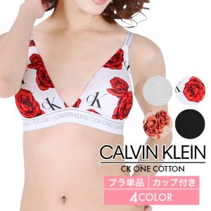 ブラ レディース 女性 スポブラ ナイトブラ ブラジャー Ck One カルバンクライン Calvin Klein かわいい おしゃれ 綿 ノンワイヤー 花柄 無地 ロゴ ブランド ブランド下着ならcrazy Ferret 通販 Yahoo ショッピング