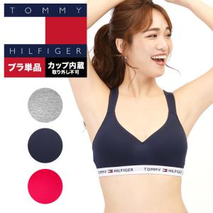 トミー ヒルフィガー TOMMY HILFIGER スポーツブラ レディース アンダーウェア 女性 下着 綿混 コットン ブランド ロゴ プレゼント ギフト メール便｜crazyferret