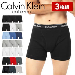 カルバンクライン Calvin Klein ロング 3枚 セット ボクサーパンツ メンズ 下着 おしゃれ かっこいい 綿100 長め 無地 ロゴ 前開き 高級 ブランド CK