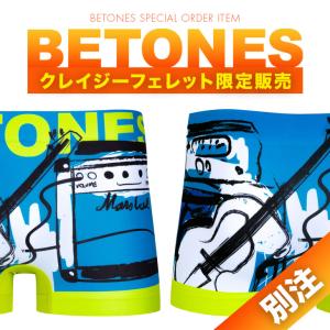 ビトーンズ ボクサーパンツ フリーサイズ メンズ BETONES アンダーウェア ツルツル 速乾 立体成型 シームレス タグレス ブランド  安い 父の日｜crazyferret