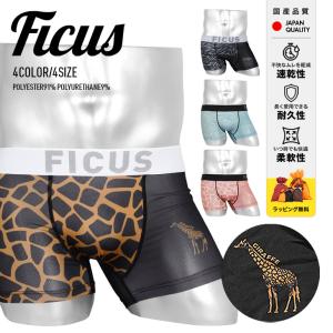 ボクサーパンツ メンズ XS S M L XL ...の商品画像