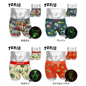 新生活 プレゼント トリオ ボクサーパンツ メ...の詳細画像3