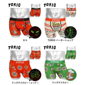 新生活 プレゼント トリオ ボクサーパンツ メ...の詳細画像4