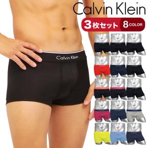 カルバンクライン Calvin Klein 3枚セット ボクサーパンツ メンズ ローライズ丈 下着 無地 ロゴ オシャレ カッコイイ CK ブランド