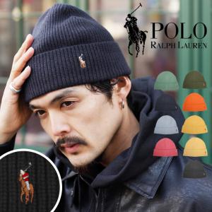 ポロ ラルフローレン POLO RALPH LAUREN ニット帽 ユニセックス 帽子 ビーニー ニットキャップ ワッチ ウール ブランド  父の日｜crazyferret