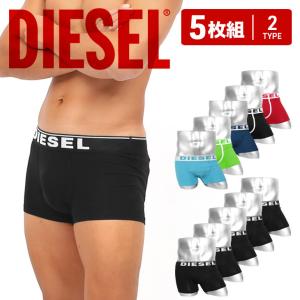 ディーゼル DIESEL ボクサーパンツ 5枚セット メンズ アンダーウェア 男性 下着 綿混 コットン ブランド ロゴ プレゼント ギフト｜crazyferret