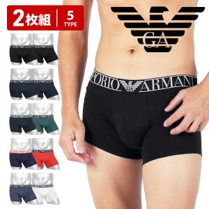 エンポリオ アルマーニ ボクサーパンツ メンズ Emporio Armani 2枚セット 下着 綿 かっこいい 無地 ロゴ ワンポイント ハイブランド 高級 ブランド下着ならcrazy Ferret 通販 Yahoo ショッピング