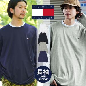 ロンT 長袖 Tシャツ トミー ヒルフィガー TOMMY HILFIGER 綿100 メンズ レディース ユニセックス ペア 無地 ロゴ 送料無料 メール便 父の日 プレゼント