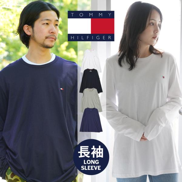 ロンT 長袖 Tシャツ トミー ヒルフィガー TOMMY HILFIGER 綿100 メンズ レディ...