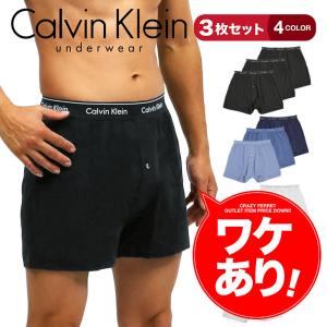 ワケあり カルバンクライン Calvin Klein トランクス 3枚セット メンズ アンダーウェア コットン 綿 アウトレット 前開き CK メール便 父の日｜crazyferret