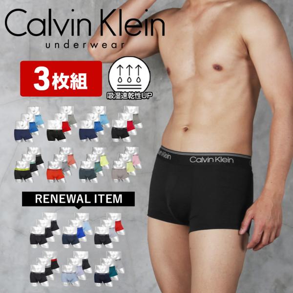 カルバンクライン 下着 ボクサーパンツ 3枚セット Calvin Klein ローライズ メンズ  ...
