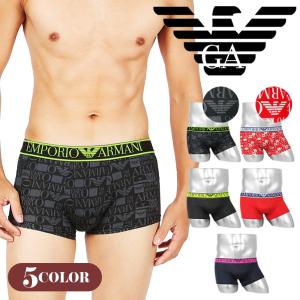 アルマーニ ボクサーパンツ メンズ エンポリオ アルマーニ EMPORIO ARMANI 下着 紳士 おしゃれ かっこいい ツルツル 浅め ロゴ ドット 無地 ブランド 高級