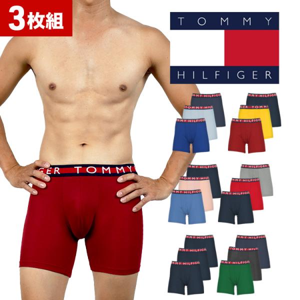 トミー ヒルフィガー TOMMY HILFIGER ボクサーパンツ ロング 3枚セット メンズ アン...