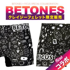 ビトーンズ ボクサーパンツ BETONES メンズ アンダーウェア ツルツル 速乾 立体成型 シームレス タグレス ブランド  父の日｜crazyferret