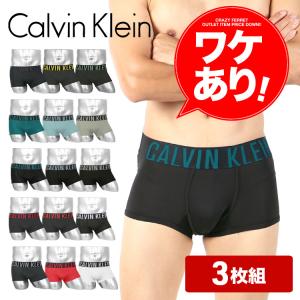 ワケあり カルバンクライン ボクサーパンツ ローライズ Calvin Klein 3枚セット メンズ アンダーウェア ツルツル 速乾 アウトレット CK 高級 ブランド メール便｜crazyferret