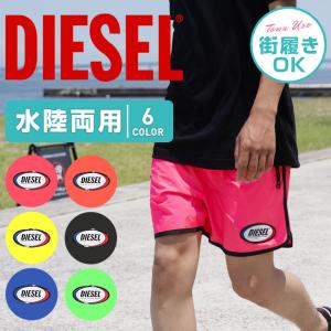 ディーゼル DIESEL サーフパンツ メンズ 水着 海パン ショートパンツ ボードショーツ 速乾 インナー付き ブランド ロゴ プレゼント ギフト｜crazyferret