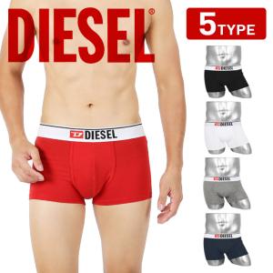 ディーゼル DIESEL ボクサーパンツ メンズ アンダーウェア 男性 下着 コットン ブランド  父の日｜crazyferret