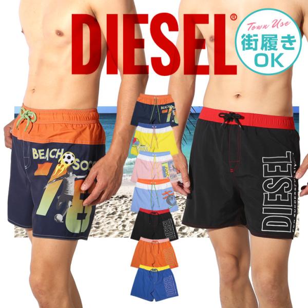 ディーゼル DIESEL サーフパンツ メンズ 水着 海パン ショートパンツ ボードショーツ 速乾 ...